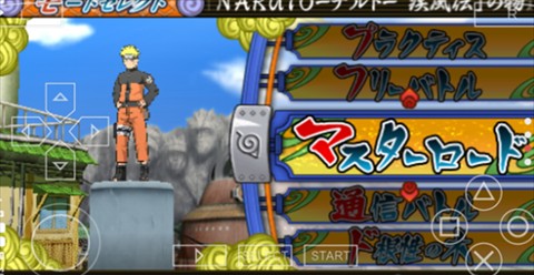 火影忍者究極覺醒3漢化版(含金手指代碼)