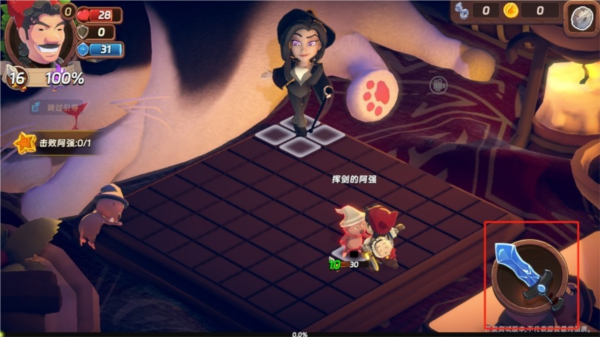 漢克旅店安卓版