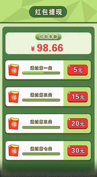 中華小曲庫手機(jī)賺錢版