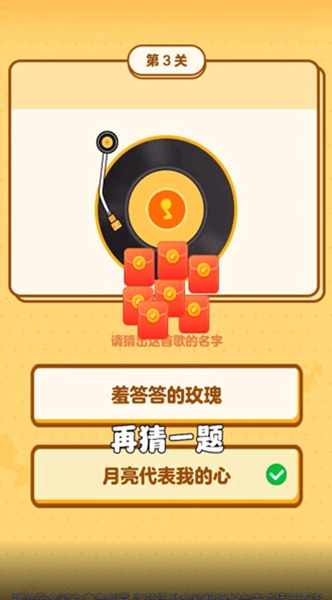 中華小曲庫手機(jī)賺錢版