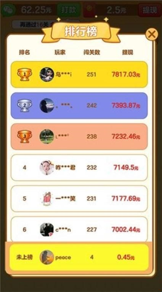 中華小曲庫手機(jī)賺錢版