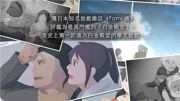 Opus靈魂之橋正式版