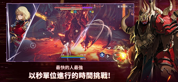 我獨(dú)自升級(jí)ARISE手游