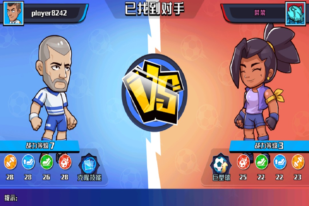 沖關(guān)極限營(yíng)