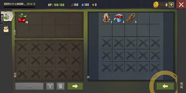 幾日之后(Days After)中文版