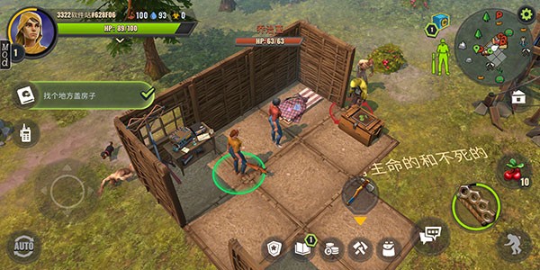 幾日之后(Days After)中文版