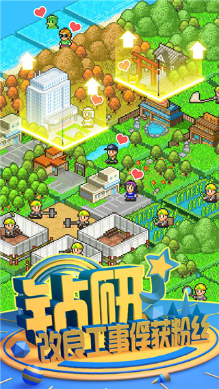 大自然物語漢化修改版