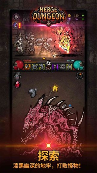 合成地牢漢化內(nèi)置菜單版