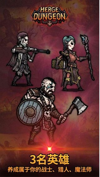 合成地牢漢化內(nèi)置菜單版