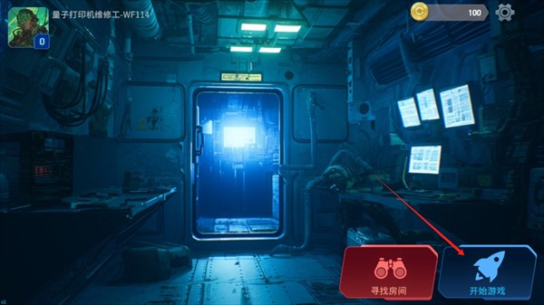 絕命公司免費(fèi)版