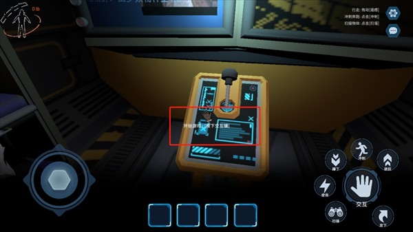 絕命公司免費(fèi)版