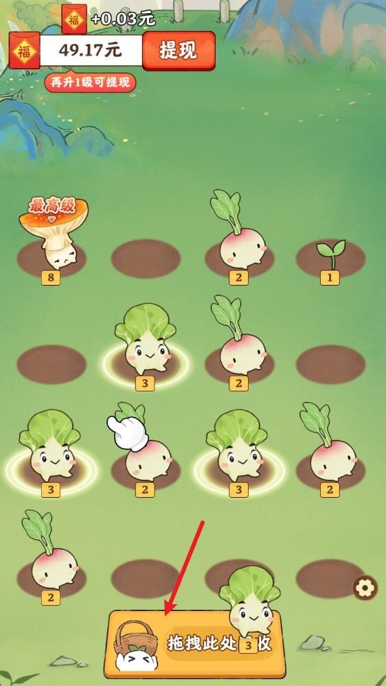 治愈幸福生活紅包版