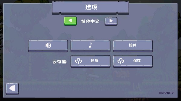 蘋果騎士2(Apple Knight 2)中文版