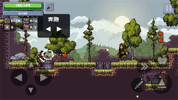 蘋果騎士2(Apple Knight 2)中文版