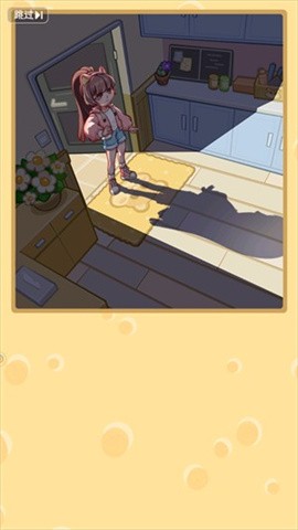 王牌店長最新版