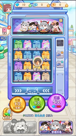 王牌店長最新版