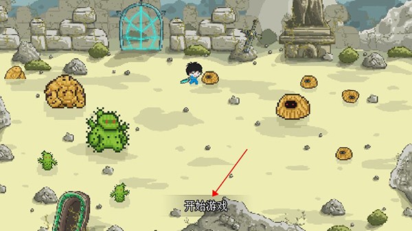 像素世界冒險起源內(nèi)測版