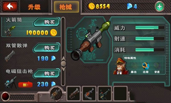 暴擊僵尸(Zombie Evil)中文版