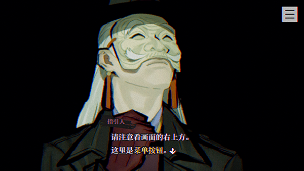 靈視異聞 FILE23 本所七大不可思議中文版