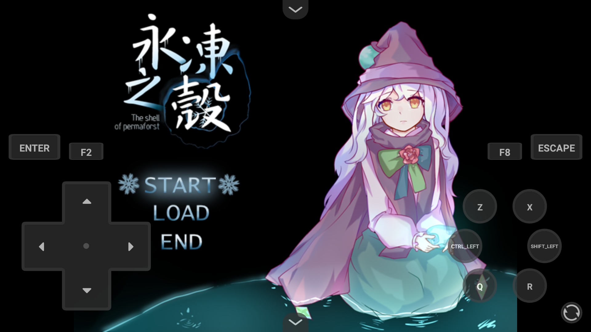 永凍之殼漢化版