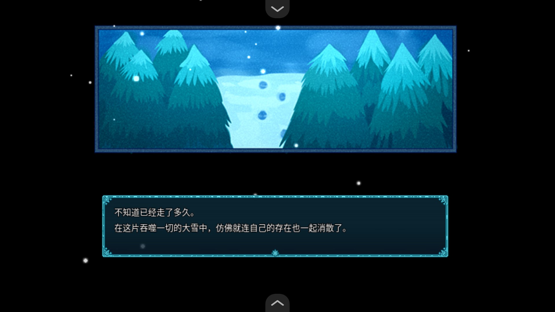 永凍之殼漢化版