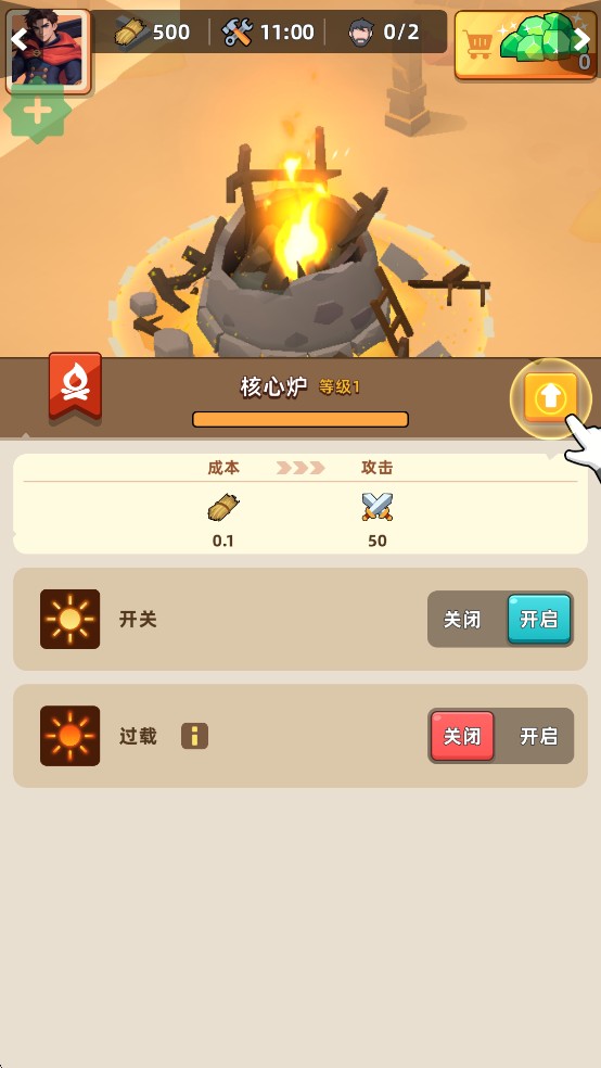 深淵幸存者(Deep Hole)最新版