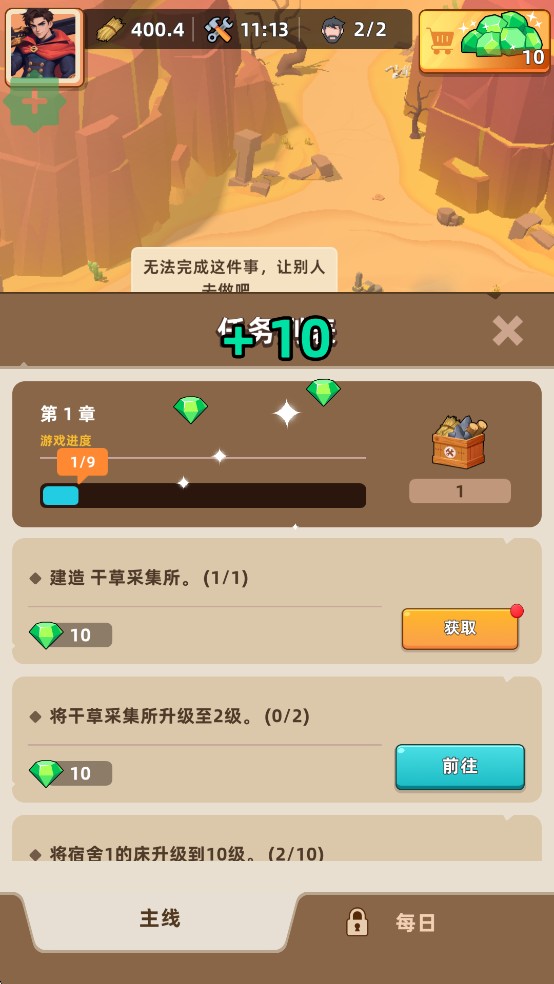 深淵幸存者(Deep Hole)最新版