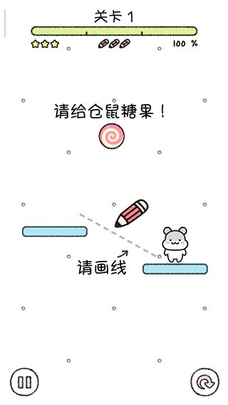 倉鼠小鎮(zhèn)(Hamster Town)中文版
