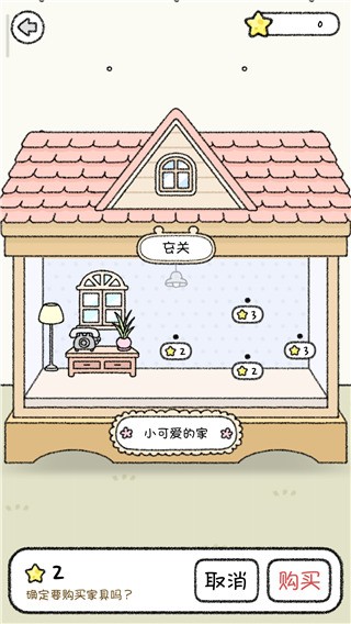 倉鼠小鎮(zhèn)(Hamster Town)中文版