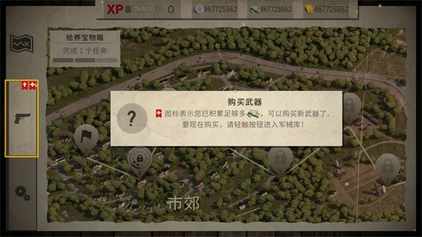 死靈奇襲最新版