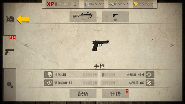 死靈奇襲最新版