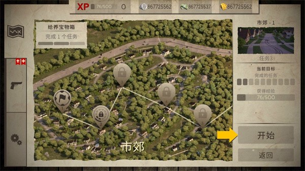 死靈奇襲最新版