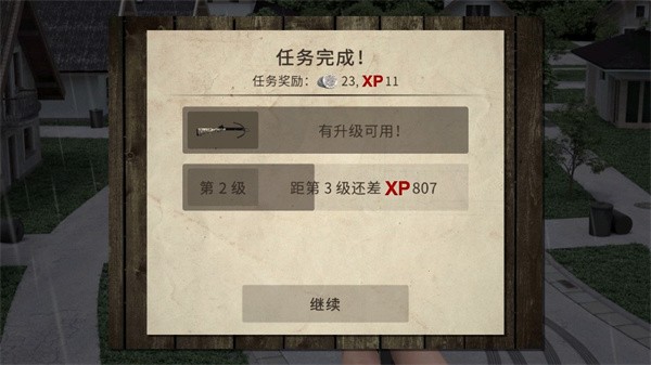 死靈奇襲最新版