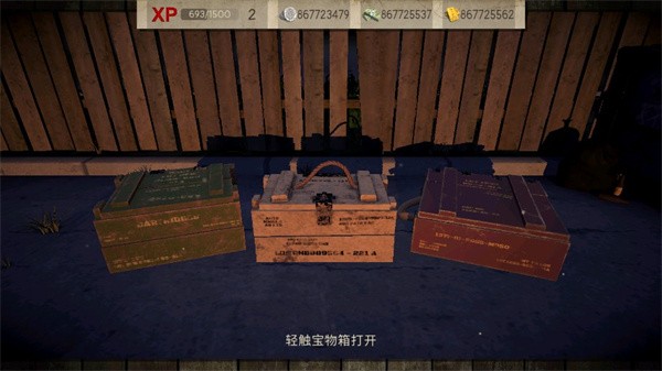 死靈奇襲最新版