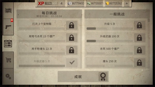 死靈奇襲最新版