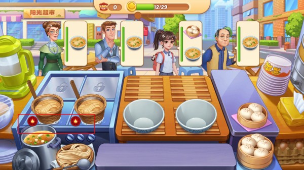 星廚烹飪記國服版