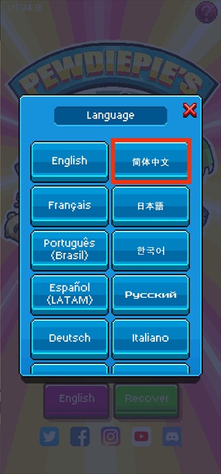 主播模擬器漢化版