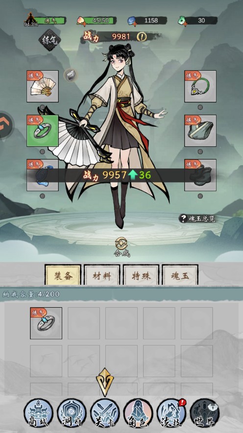 凌云對決最新版