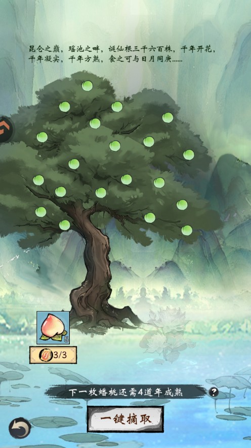 凌云對決最新版