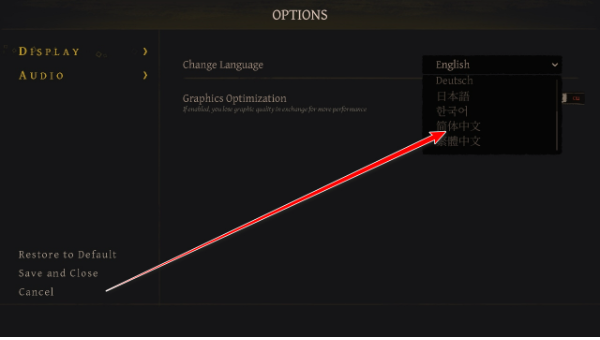 不可魯莽中文版