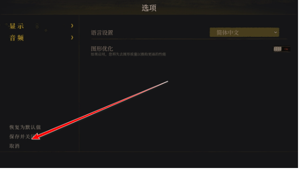 不可魯莽中文版