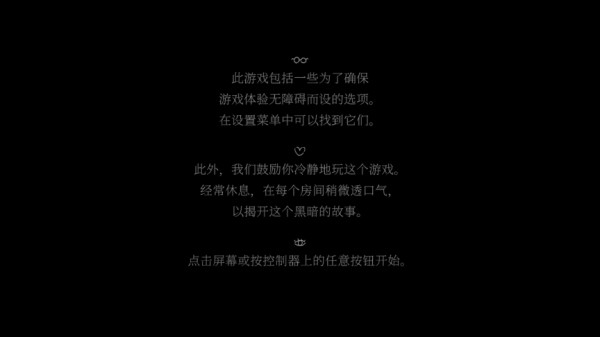 丑陋(Ugly)中文版