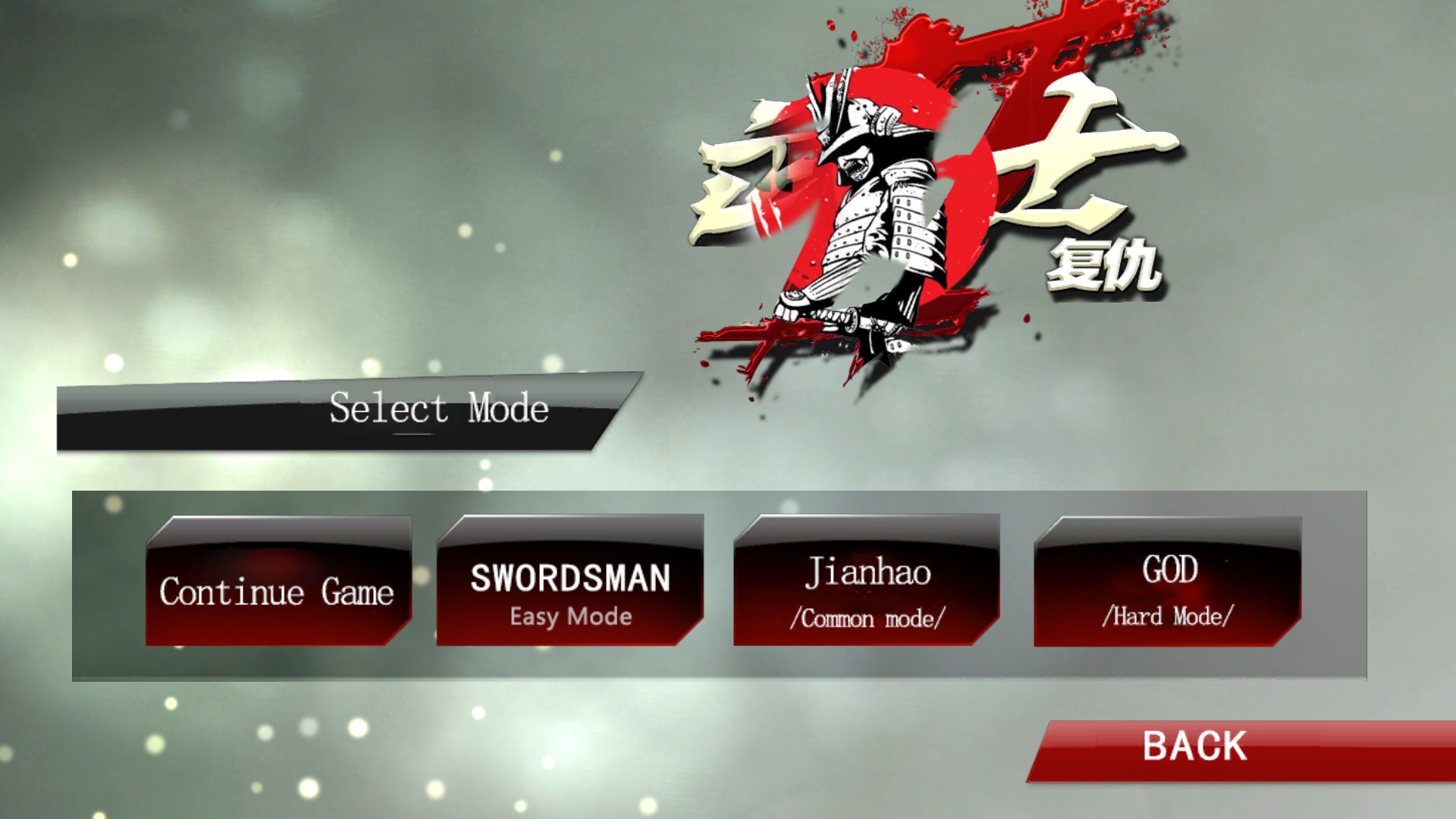 武士復(fù)仇(Samurai Daisuke)漢化版