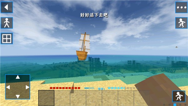 生存戰(zhàn)爭(zhēng)2.2 科技版最新版