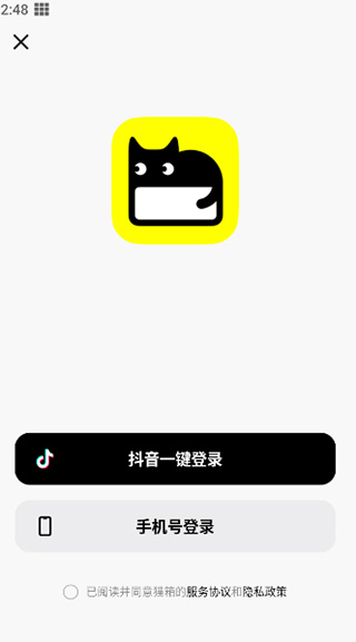 貓箱App