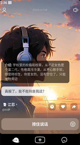貓箱App