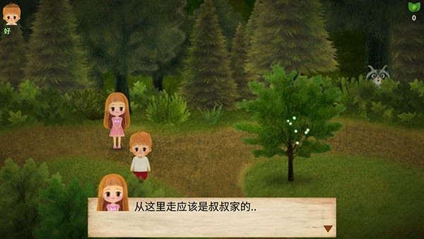 小漿果森林的故事2漢化版
