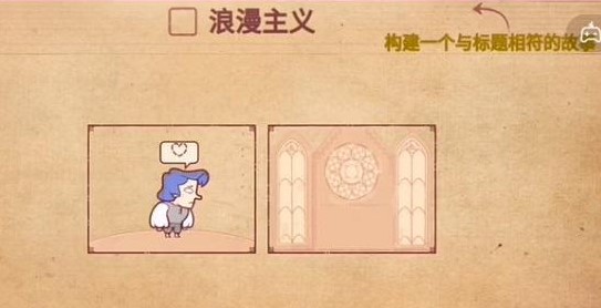 彩色世界中文版