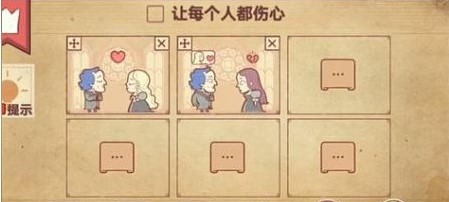 彩色世界中文版