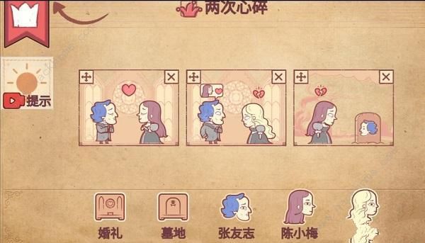 彩色世界中文版